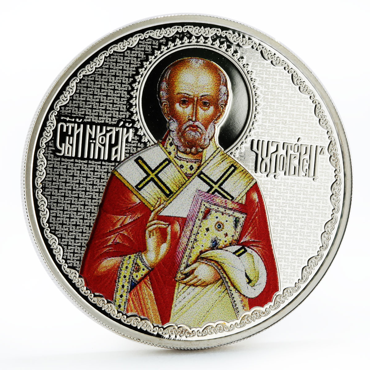 Laos 50000 kip Faith series St. Nicholas the Wonderworker silver coin 2017