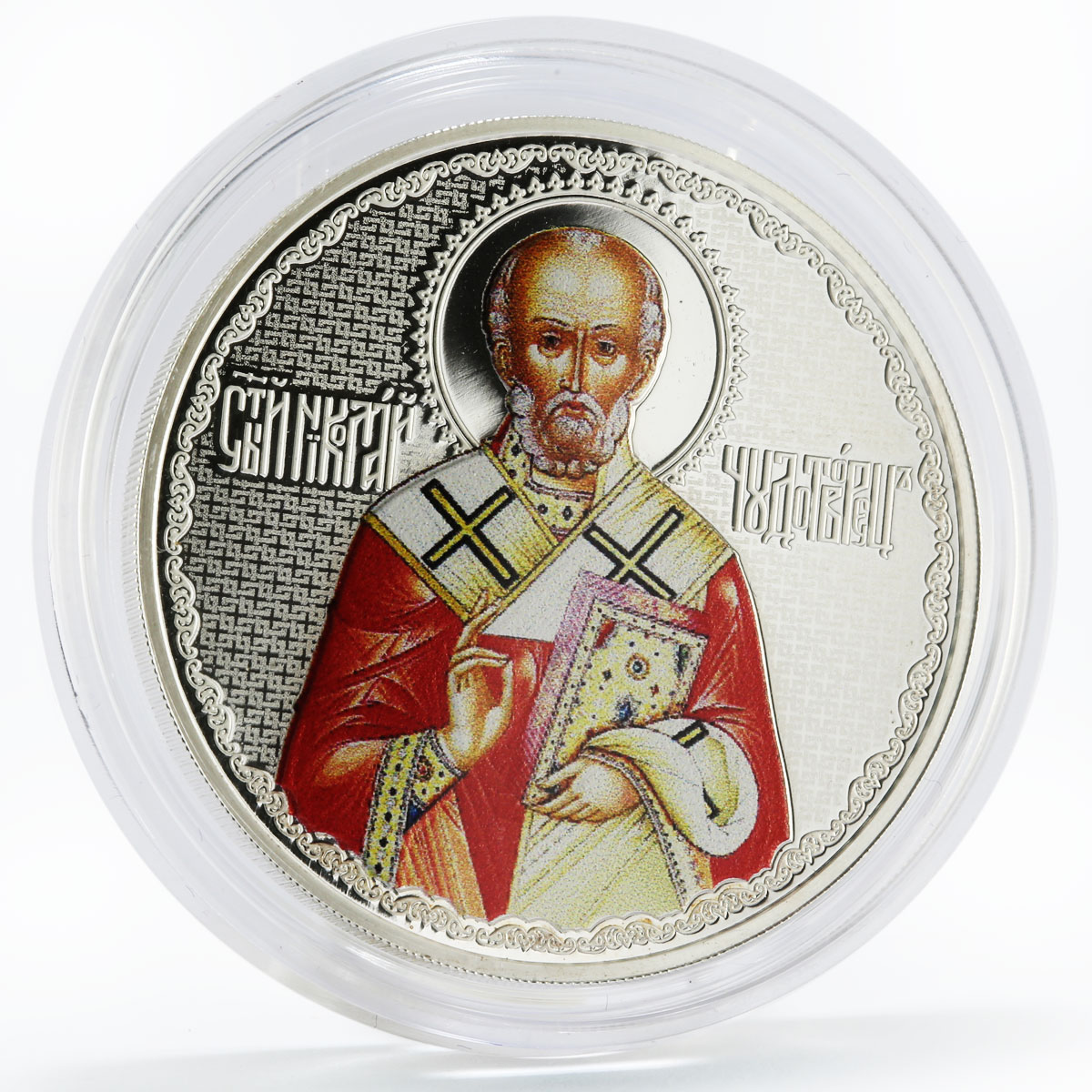 Laos 50000 kip Faith series St. Nicholas the Wonderworker silver coin 2017