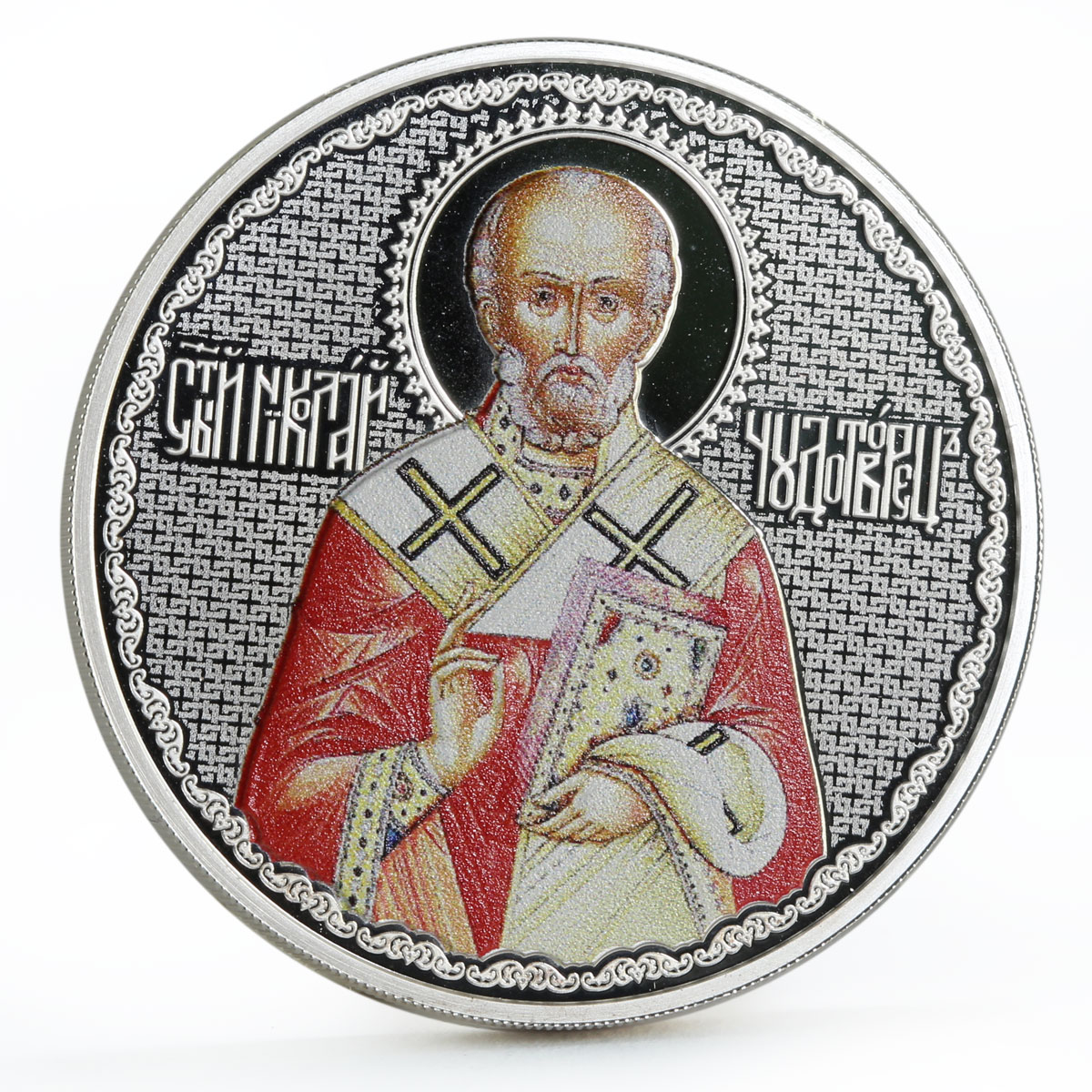 Laos 50000 kip Faith series St. Nicholas the Wonderworker silver coin 2017