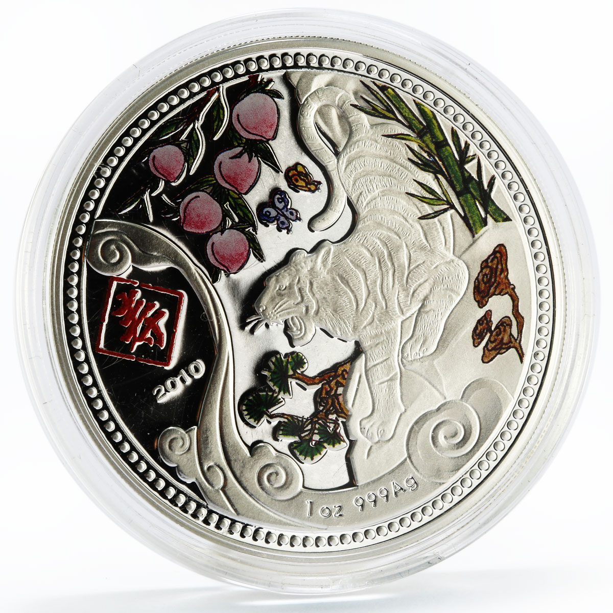 Malawi 20 kwacha Year of the Tiger series Longevity silver coin 2010