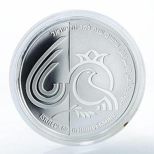 Israel 1 sheqalim 60th Anniversary of State Independence proof silver coin 2008