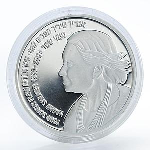 Israel 1 sheqalim Naomi Shemer the First Lady of Songs silver coin 2005