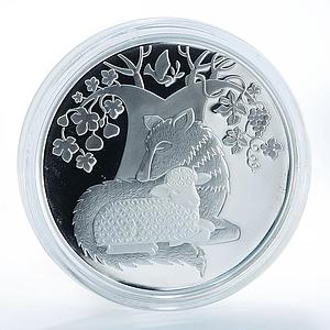 Israel 1 shekel wolf lamb tree animals Biblical art silver coin 2007