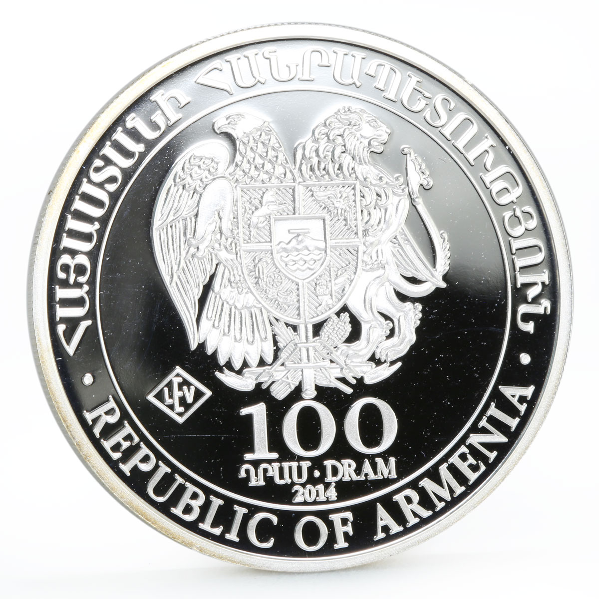 Armenia 100 dram Football World Cup in Brazil series Team Map silver coin 2014