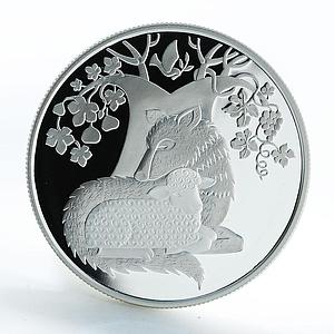 Israel 2 shekels wolf lamb tree animals Biblical art silver coin 2007