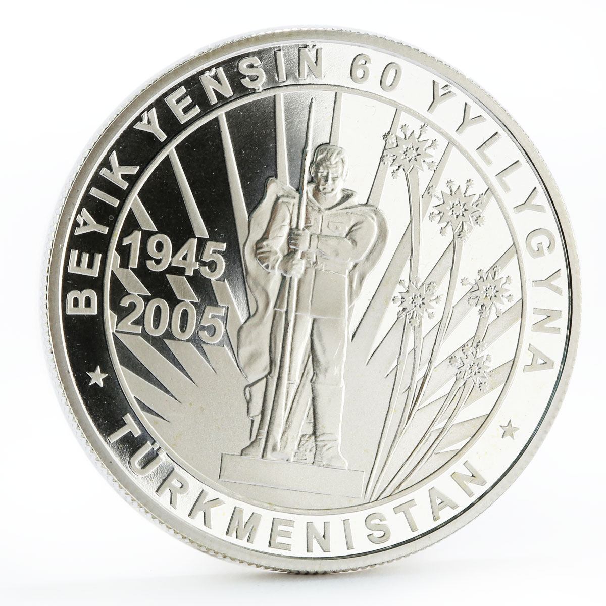 Turkmenistan 500 manat 60th Anniversary of WWII silver coin 2005