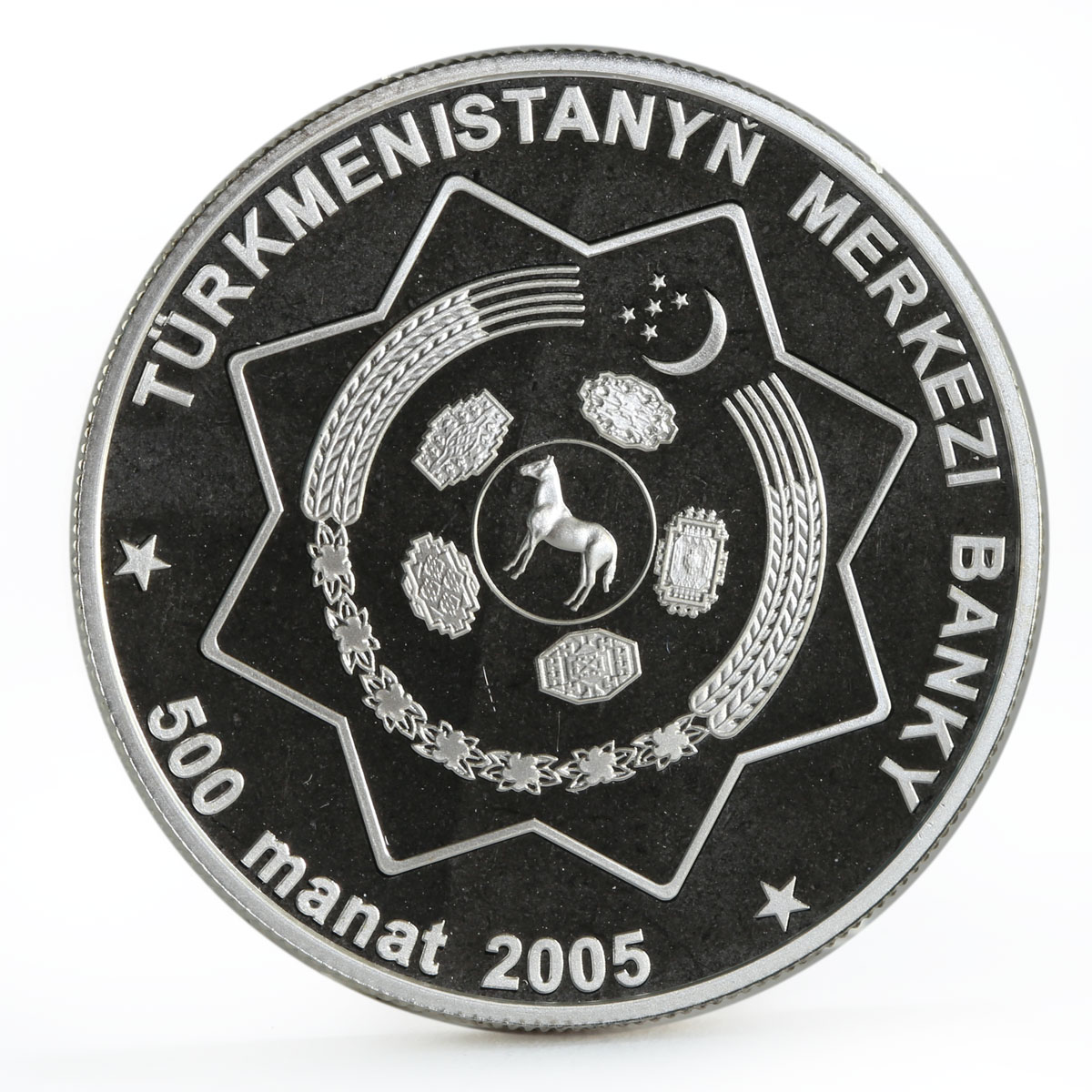 Turkmenistan 500 manat 60th Anniversary of WWII silver coin 2005