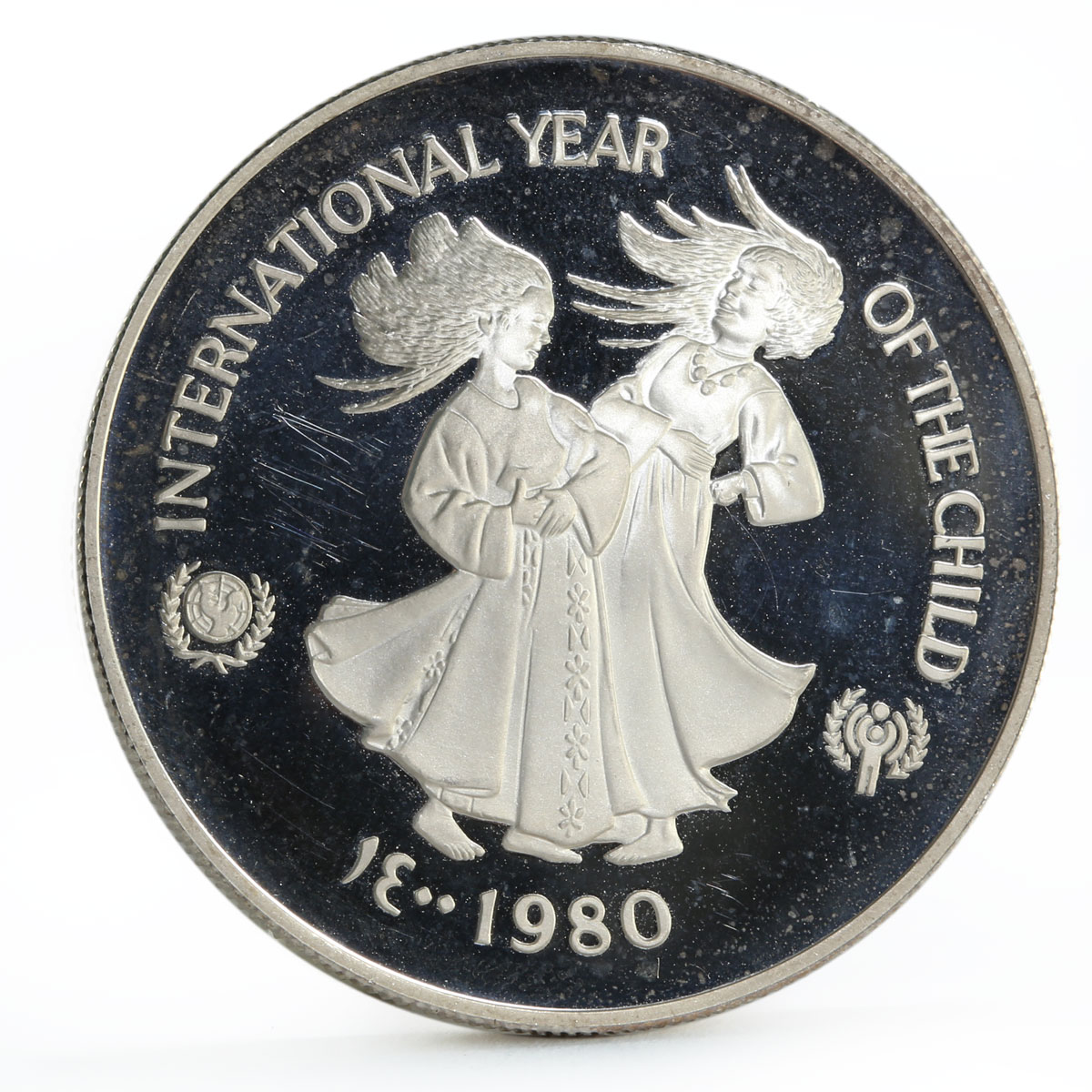 United Arab Emirates 50 dirhams International Year of the Child silver coin 1980