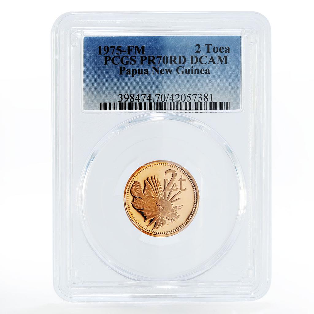 Papua New Guinea 2 toea Lion Fish PR70 PCGS proof bronze coin 1975