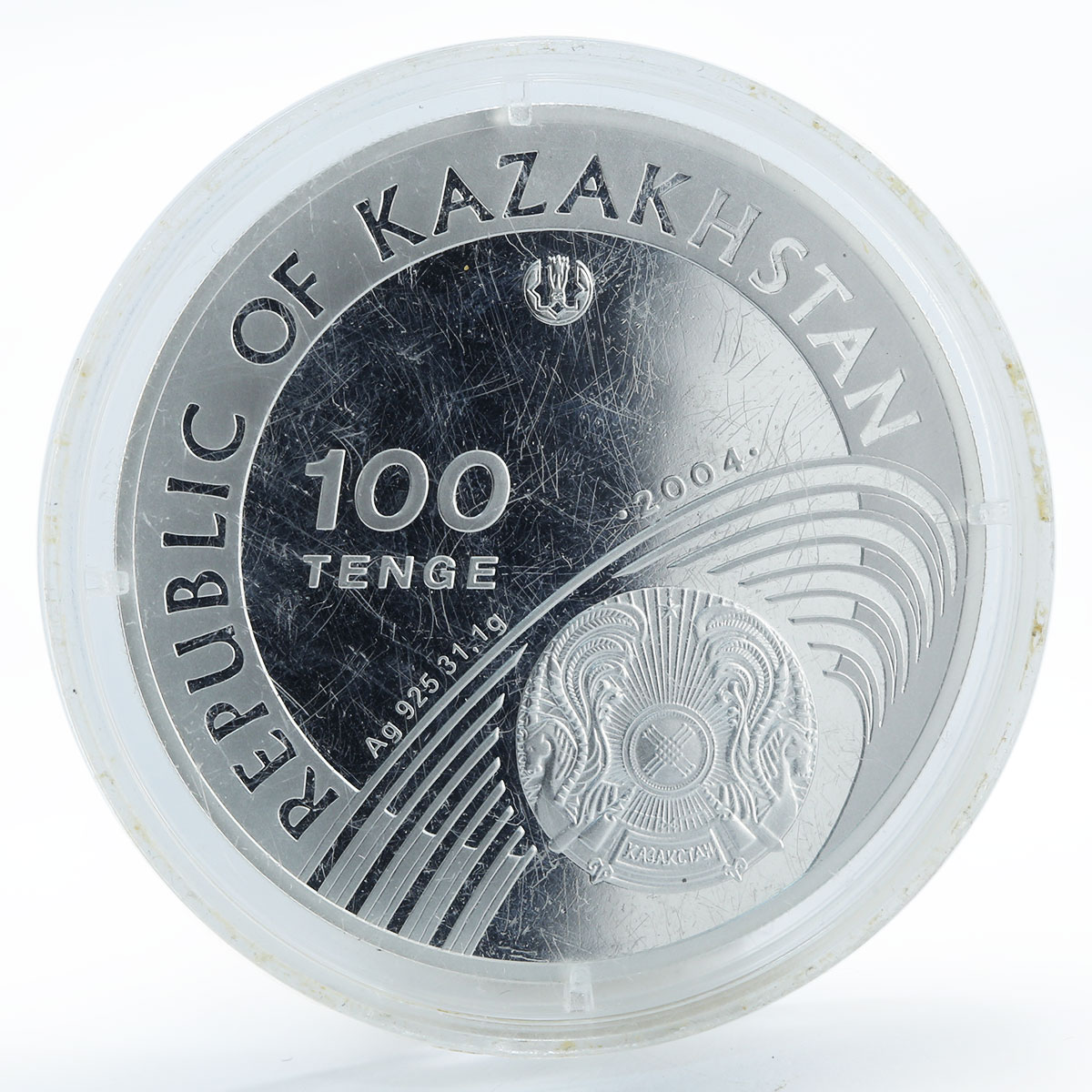 Kazakhstan 100 tenge Olympic Games Cycling Race silver proof coin 2004