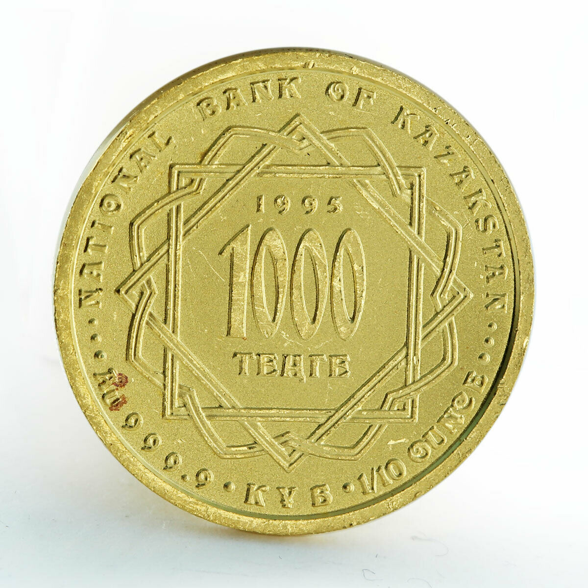 Kazakhstan 1000 tenge Silk Road gold coin 1995