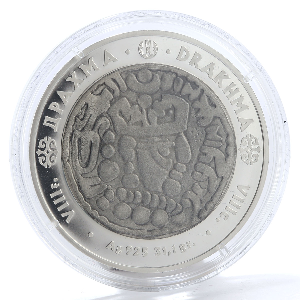 Kazakhstan 500 Tenge Drakhma proof silver coin 2005