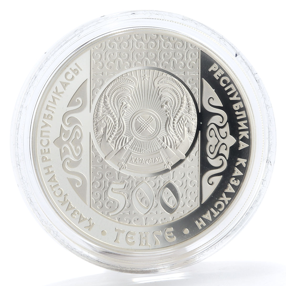 Kazakhstan 500 Tenge Kyz Kuu horsemen proof silver coin 2008