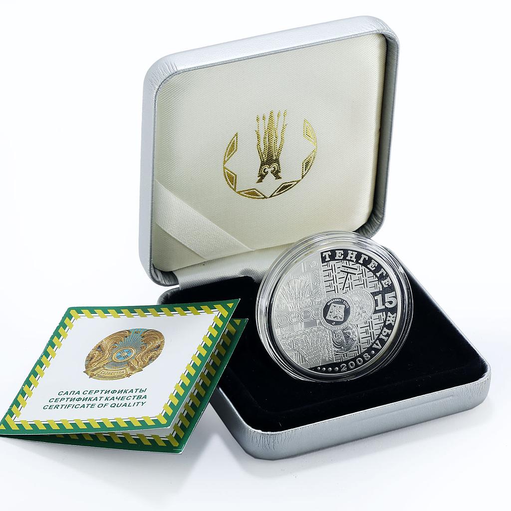 Kazakhstan 500 tenge 15th Jubilee of National Currency proof silver coin 2008