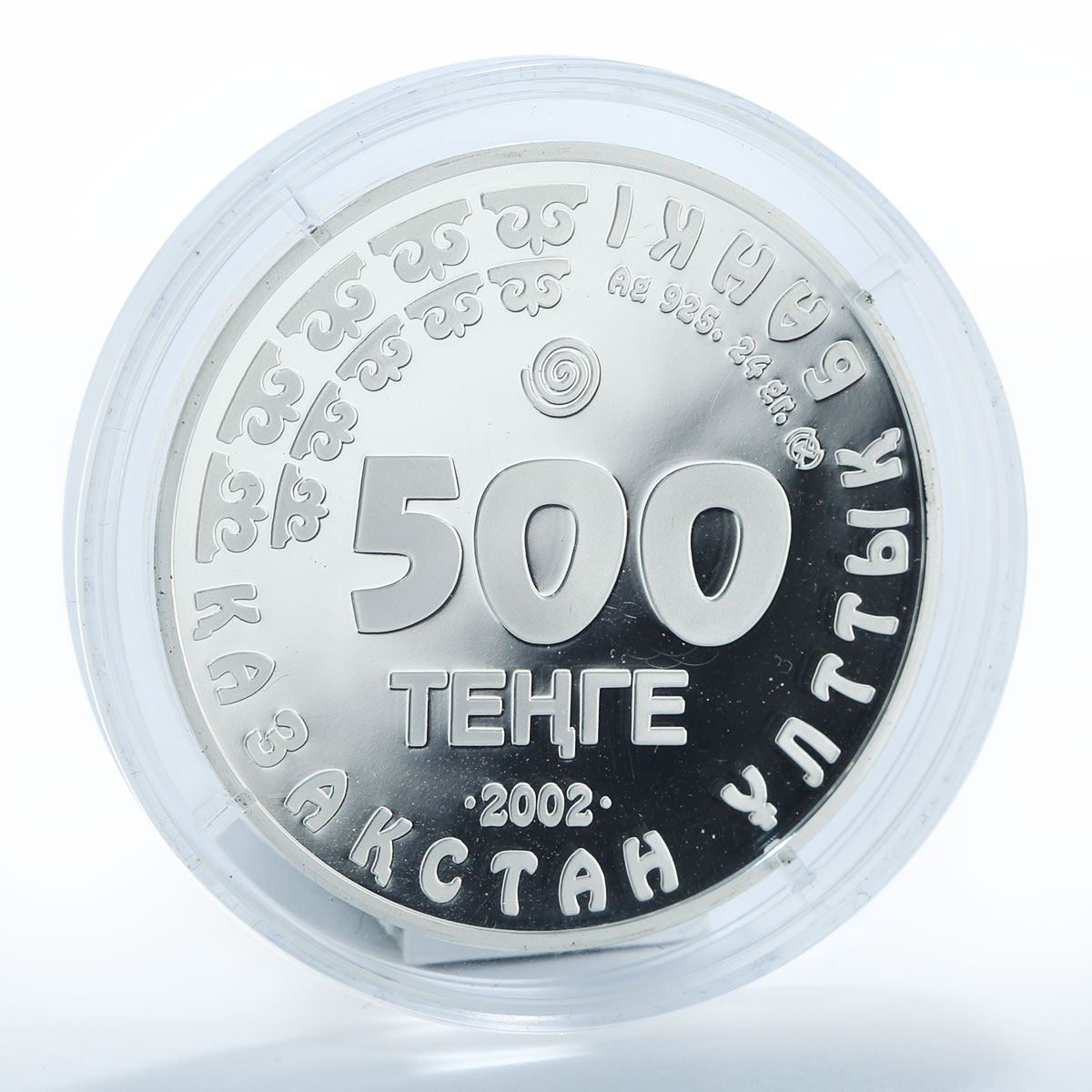 Kazakhstan 500 tenge Arkhar Fauna Wild Animals silver coin 2002
