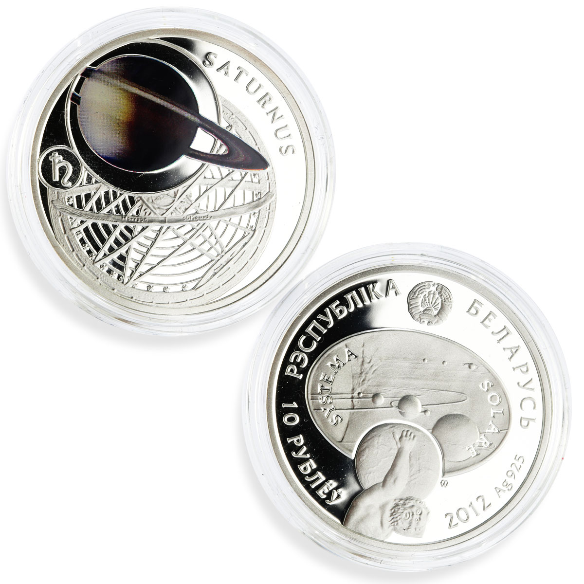 Belarus set of 9 coins The Solar System is Our Home silver coins 2012