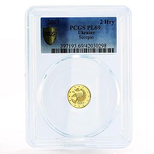 Ukraine 2 hryvnias Zodiac Signs series Scorpio PL69 PCGS gold coin 2007