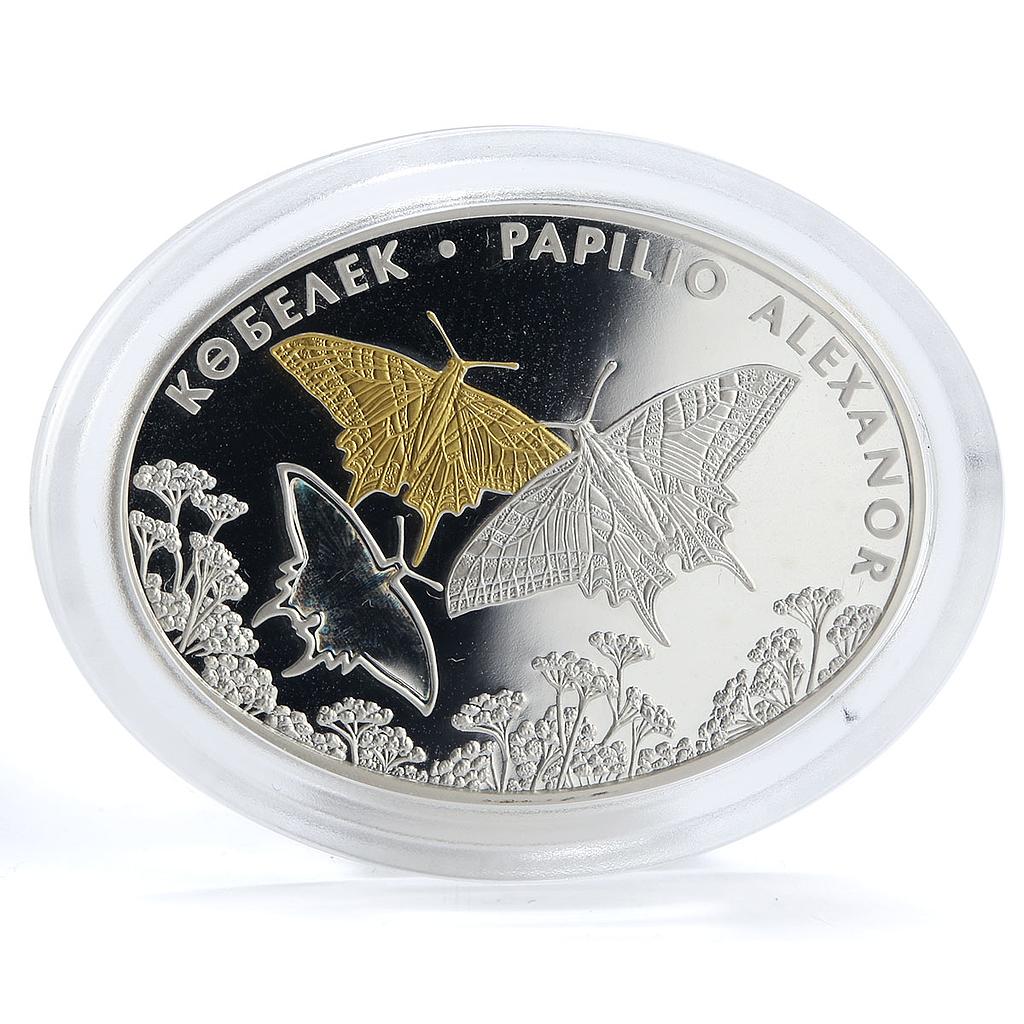Kazakhstan 500 tenge Papilio Alexanor proof silver coin 2008