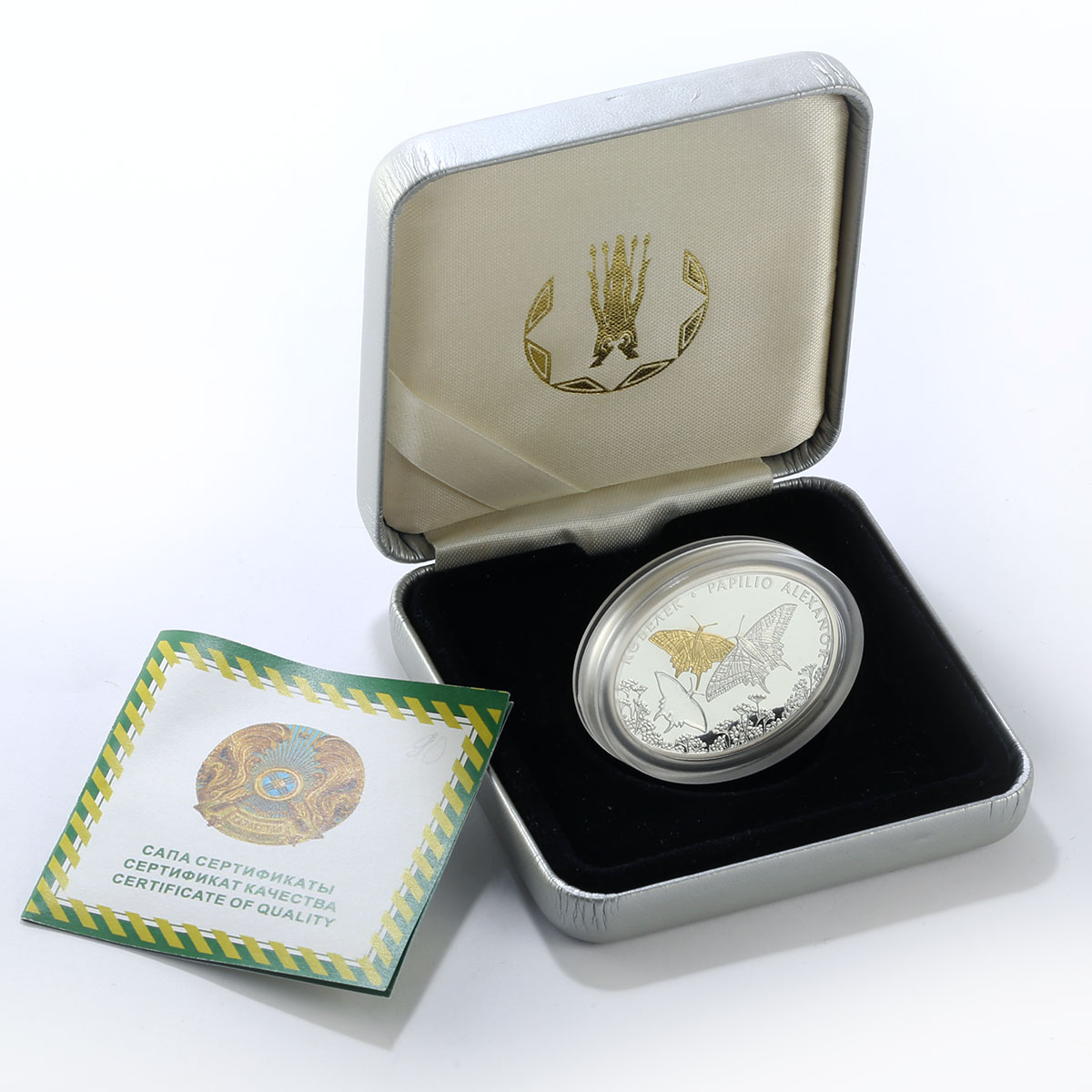 Kazakhstan 500 tenge Papilio Alexanor proof silver coin 2008