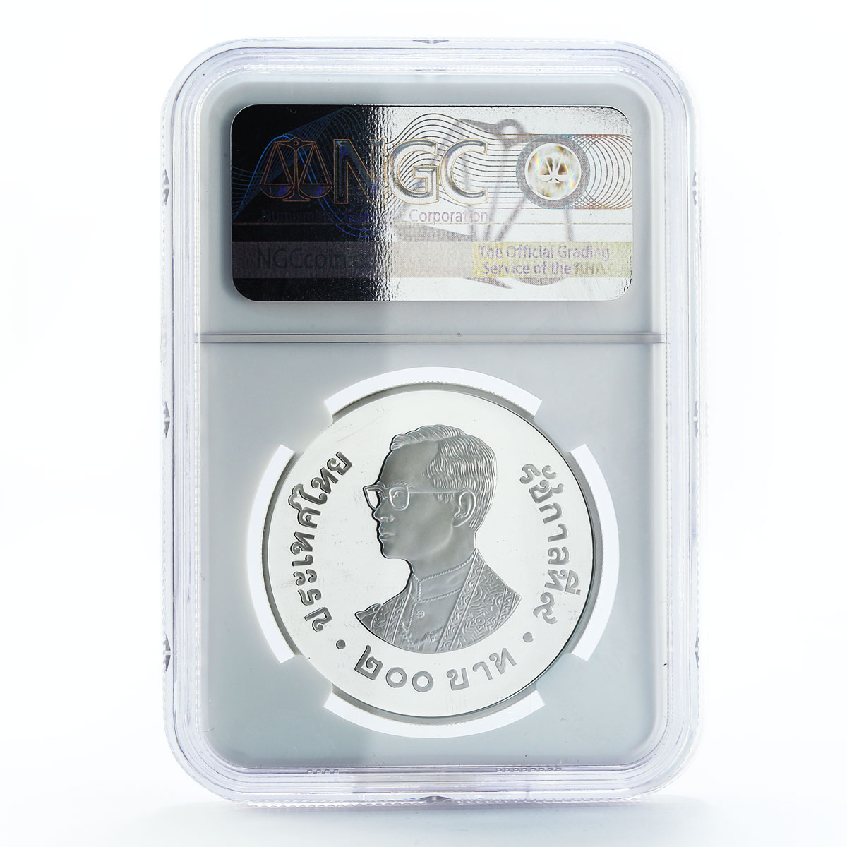 Thailand 200 baht International Year of the Child PF69 NGC silver coin 1981