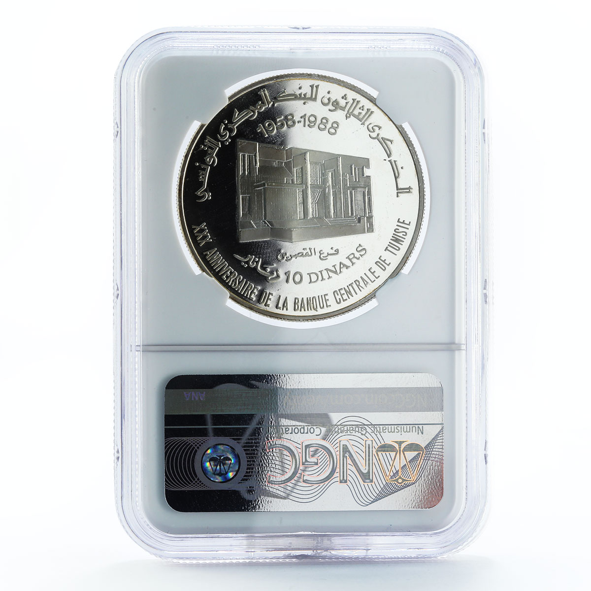 Tunisia 10 dinars 30th Anniversary of Central Bank PF66 NGC silver coin 1988