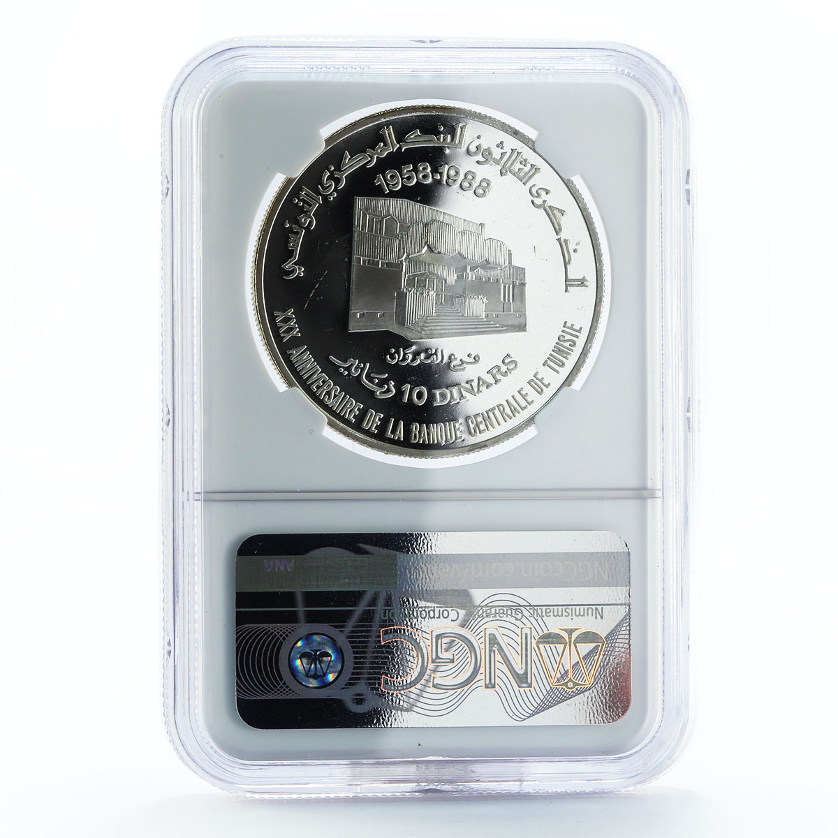 Tunisia 10 dinars 30th Anniversary of Central Bank PF67 NGC silver coin 1988