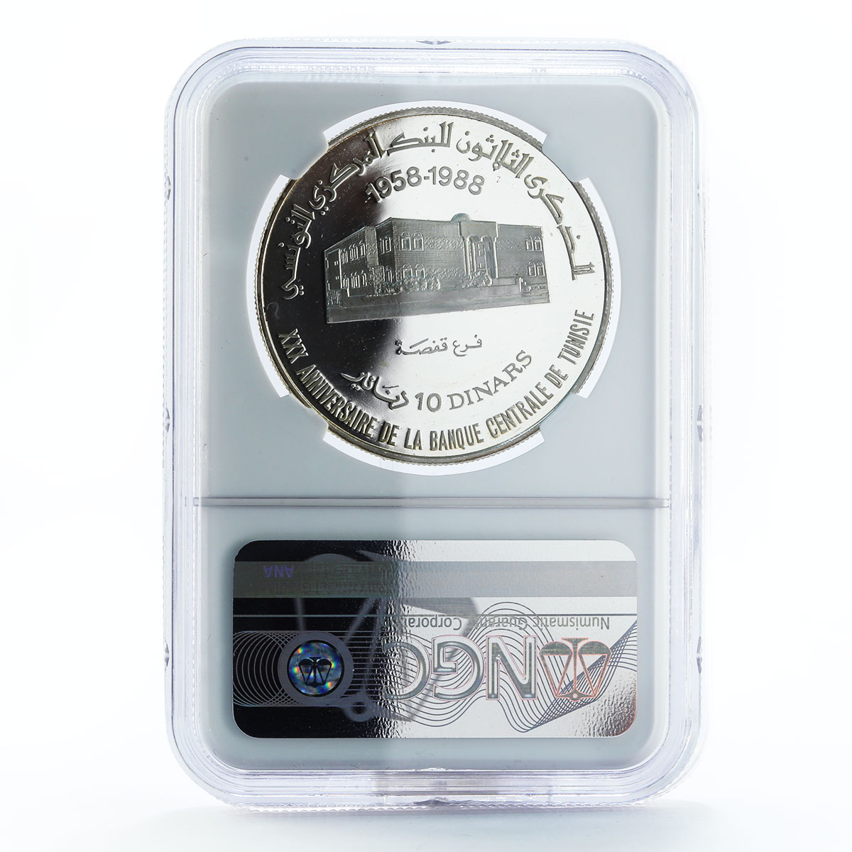 Tunisia 10 dinars 30th Anniversary of Central Bank PF66 NGC silver coin 1988