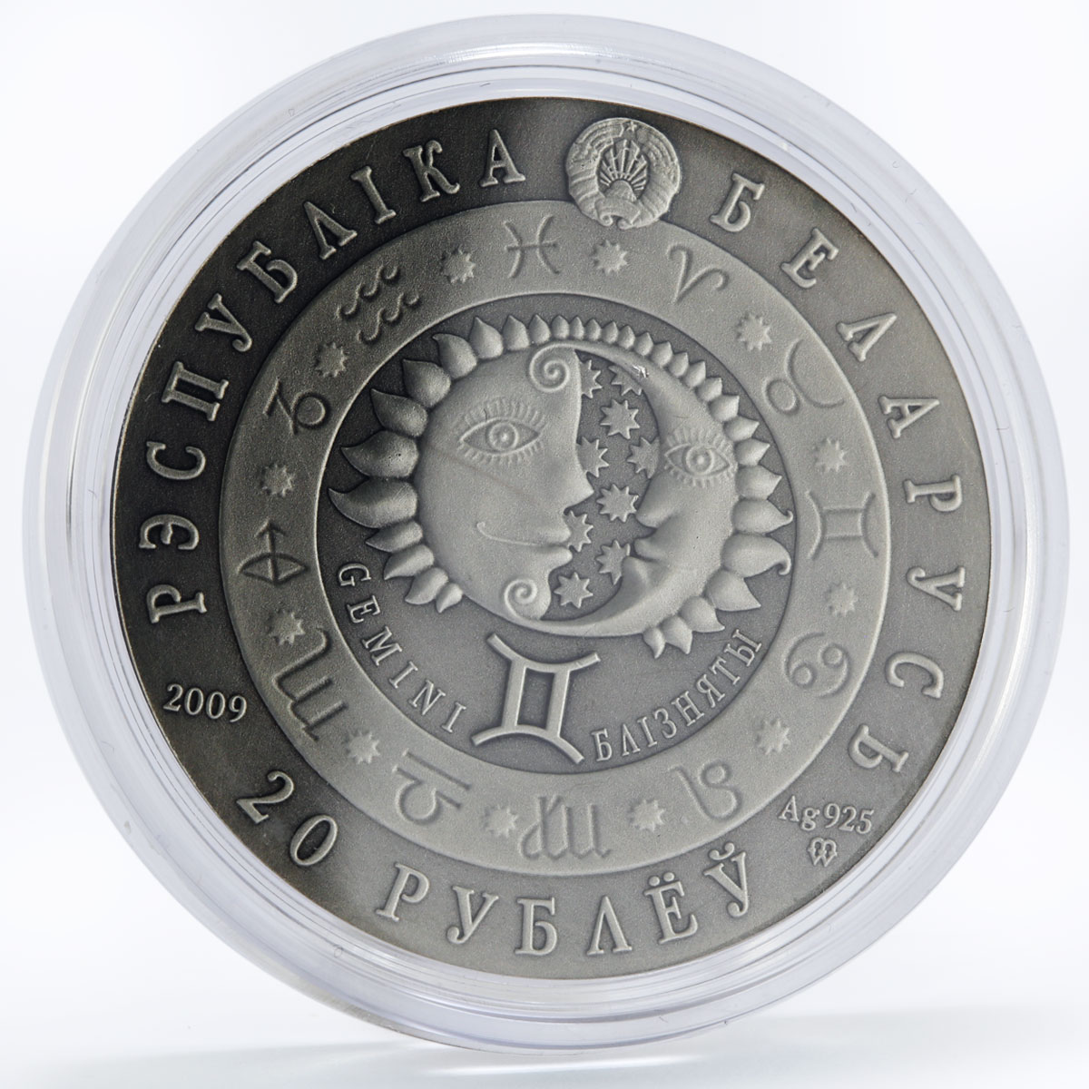 Belarus 20 rubles Zodiac Signs series Gemini (Without an Eye) silver coin 2009