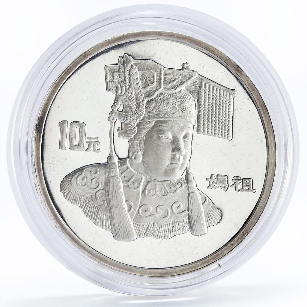 China 10 yuan Goddess of Mazu proof silver coin 1997