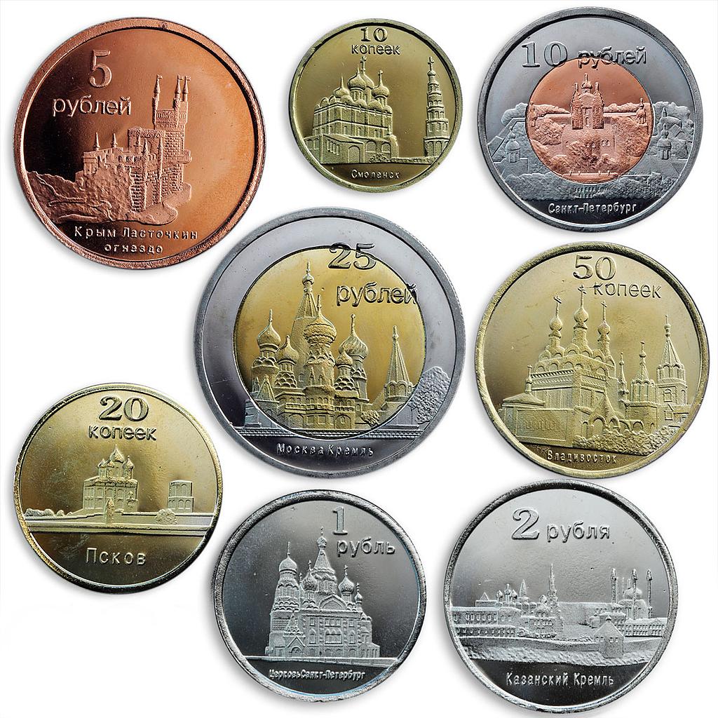 Komi set of 8 coins Chirches Cathedrals Castle Kremlins Russian Cities 2015