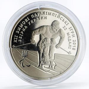 Ukraine 2 hryvnia XII Winter Paralympic Games Series Skiing nickel coin 2018