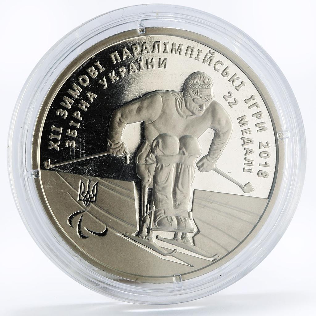 Ukraine 2 hryvnia XII Winter Paralympic Games Series Skiing nickel coin 2018