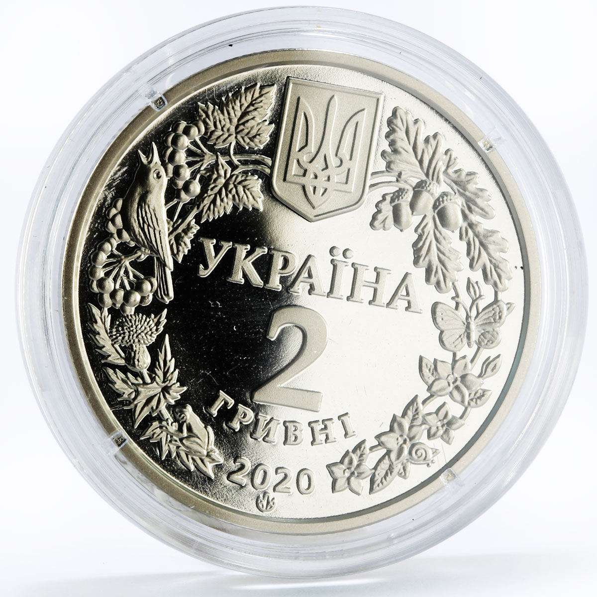 Ukraine 2 hryvnias Red Book series Scoop Luxury nickel coin 2020