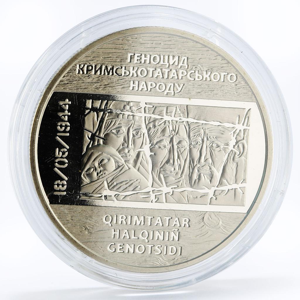 Ukraine 5 hryvnia Genocide of Crimean Tatars nickel coin 2016