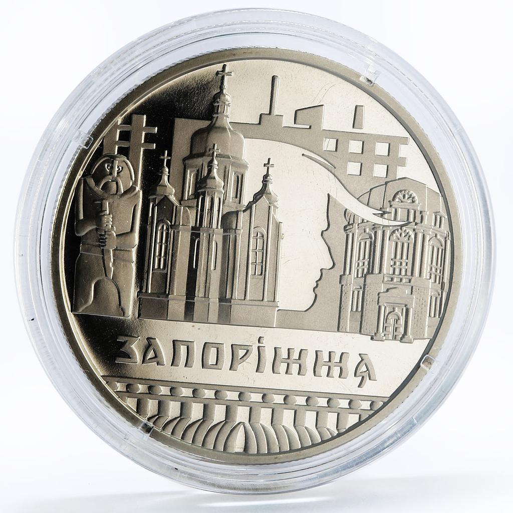 Ukraine 5 hryvnia Pleasant City of Zaporizhzhia nickel coin 2020