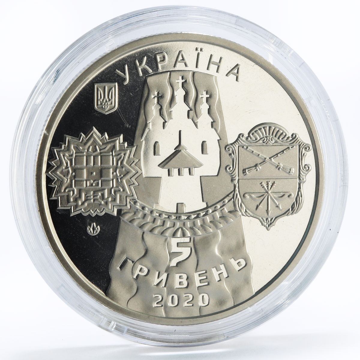 Ukraine 5 hryvnias Pleasant City of Zaporozhye nickel coin 2020