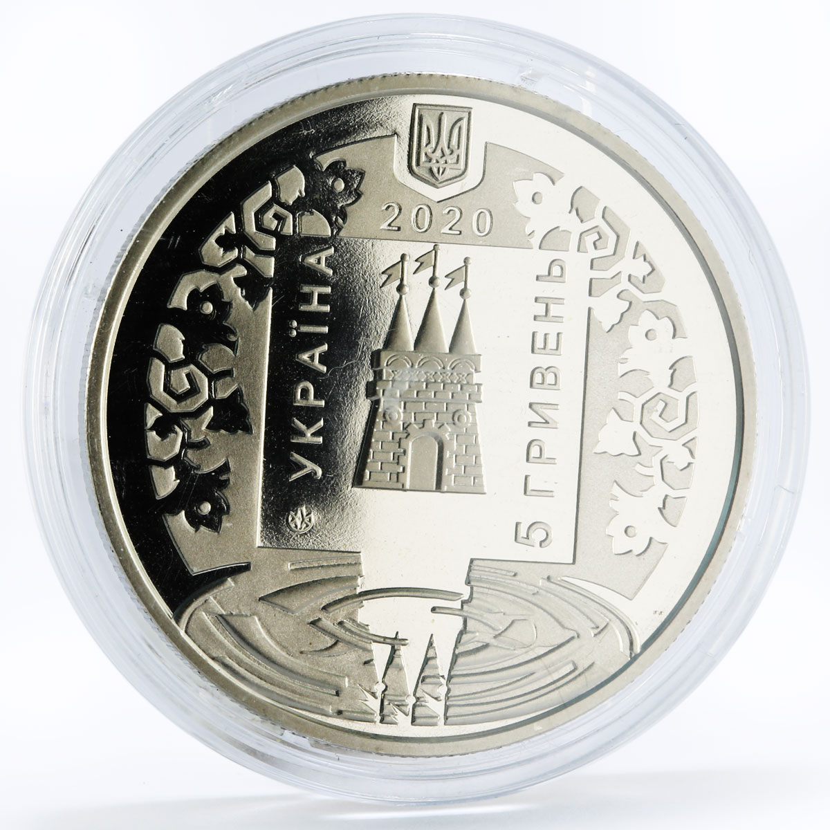 Ukraine 5 hryvnias The 1st Memorie of Lokhnytsia City nickel coin 2020