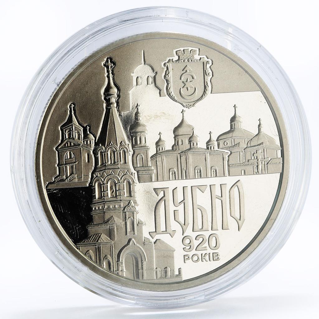 Ukraine 5 hryvnias 920 Years of Dubno City Konstanty Ostrogski nickel coin 2020