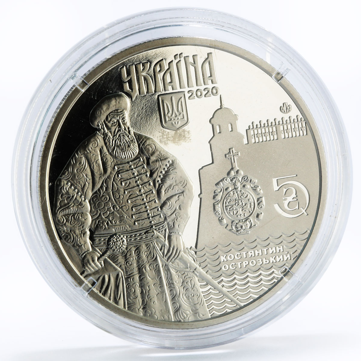 Ukraine 5 hryvnias Ancient Cities of Ukraine series Dubno nickel coin 2020