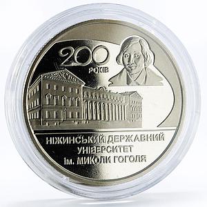 Ukraine 2 hryvnias 200th Anniversary of Gogol's University nickel coin 2020