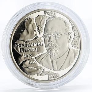 Ukraine 2 hryvnias 150 Anniversary of Volodymyr Peretz nickel coin 2020