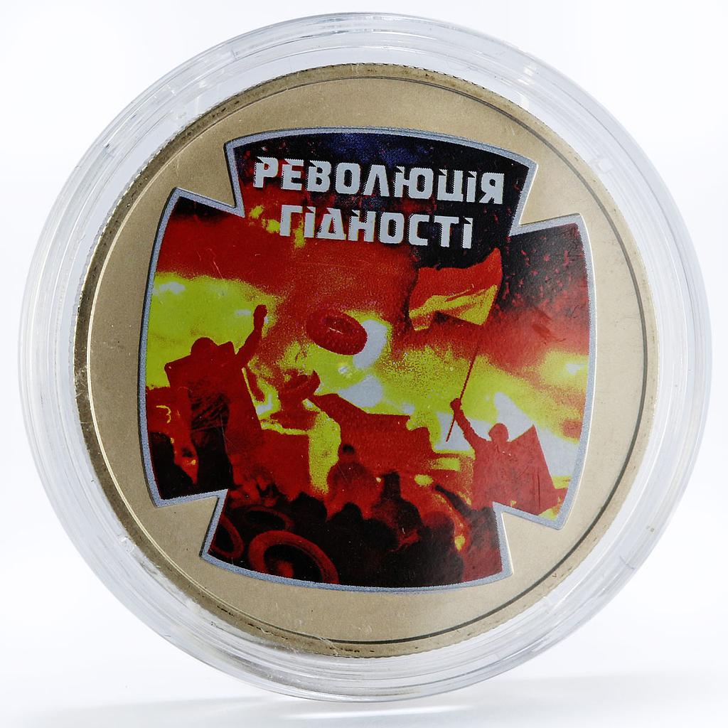 Ukraine 5 hryvnia Revolution of Dignity nickel coin 2015