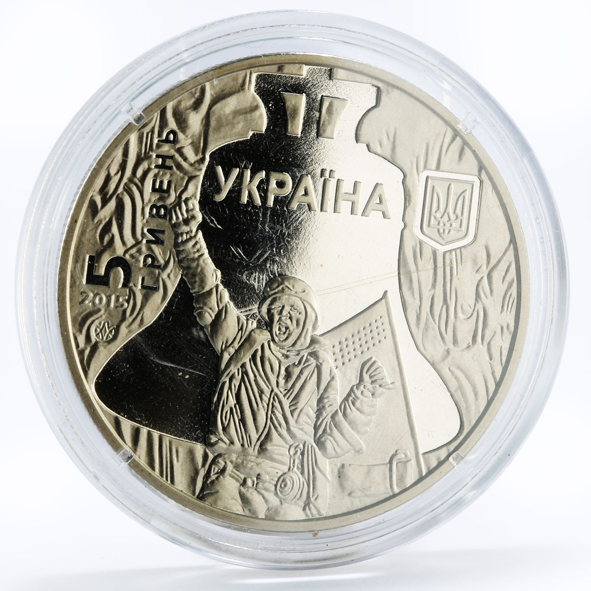 Ukraine 5 hryvnias Revolution of Dignity nickel coin 2015