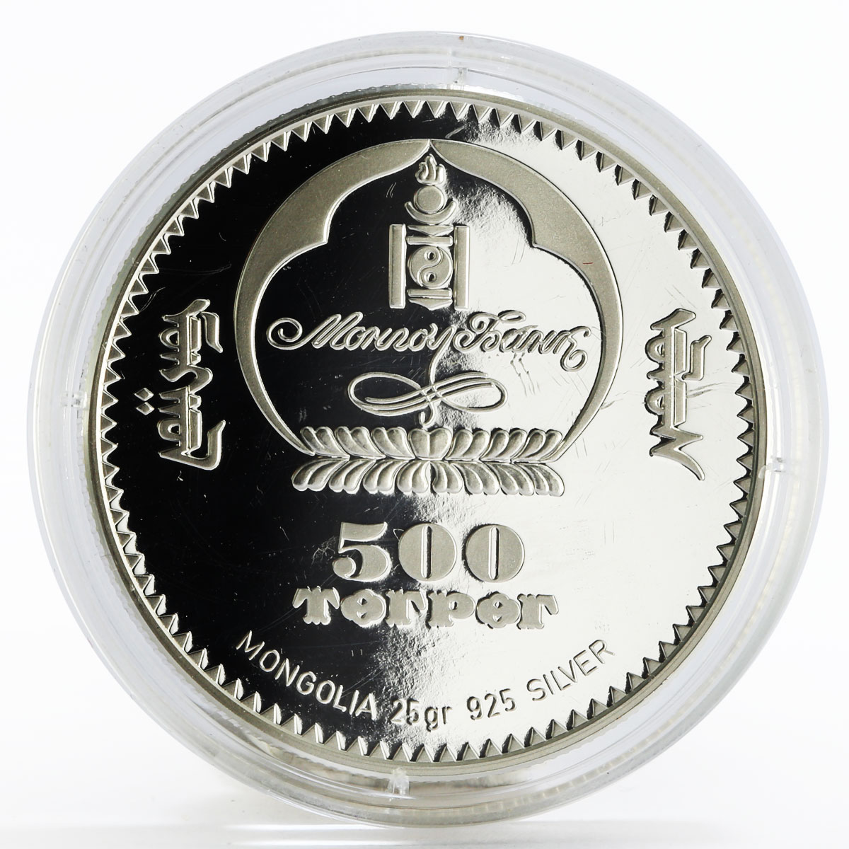 Mongolia 500 togrog Wildlife Protection series Gobi Bear proof silver coin 2006