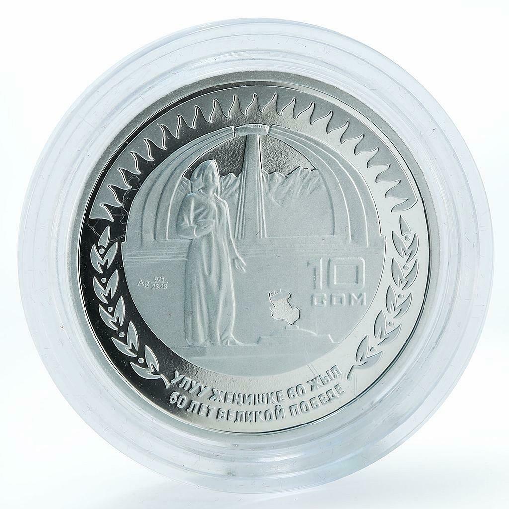 Kyrgyzstan 10 Som 60th Anniversary of Great Victory proof silver coin 2005