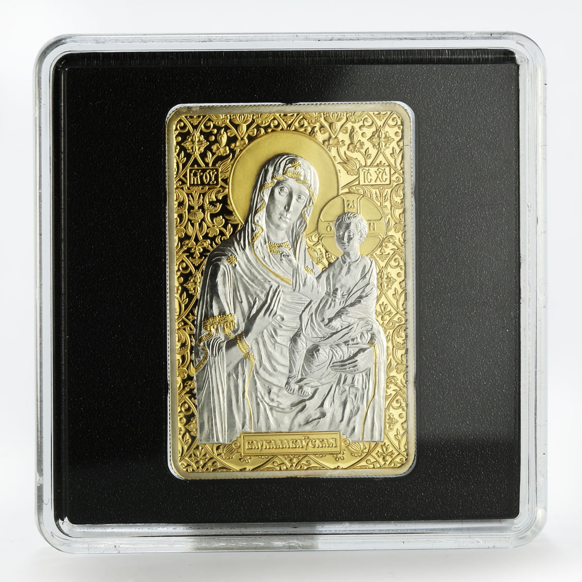Belarus 20 rubles Icon of Most Holy Theotokos gilded silver coin 2012