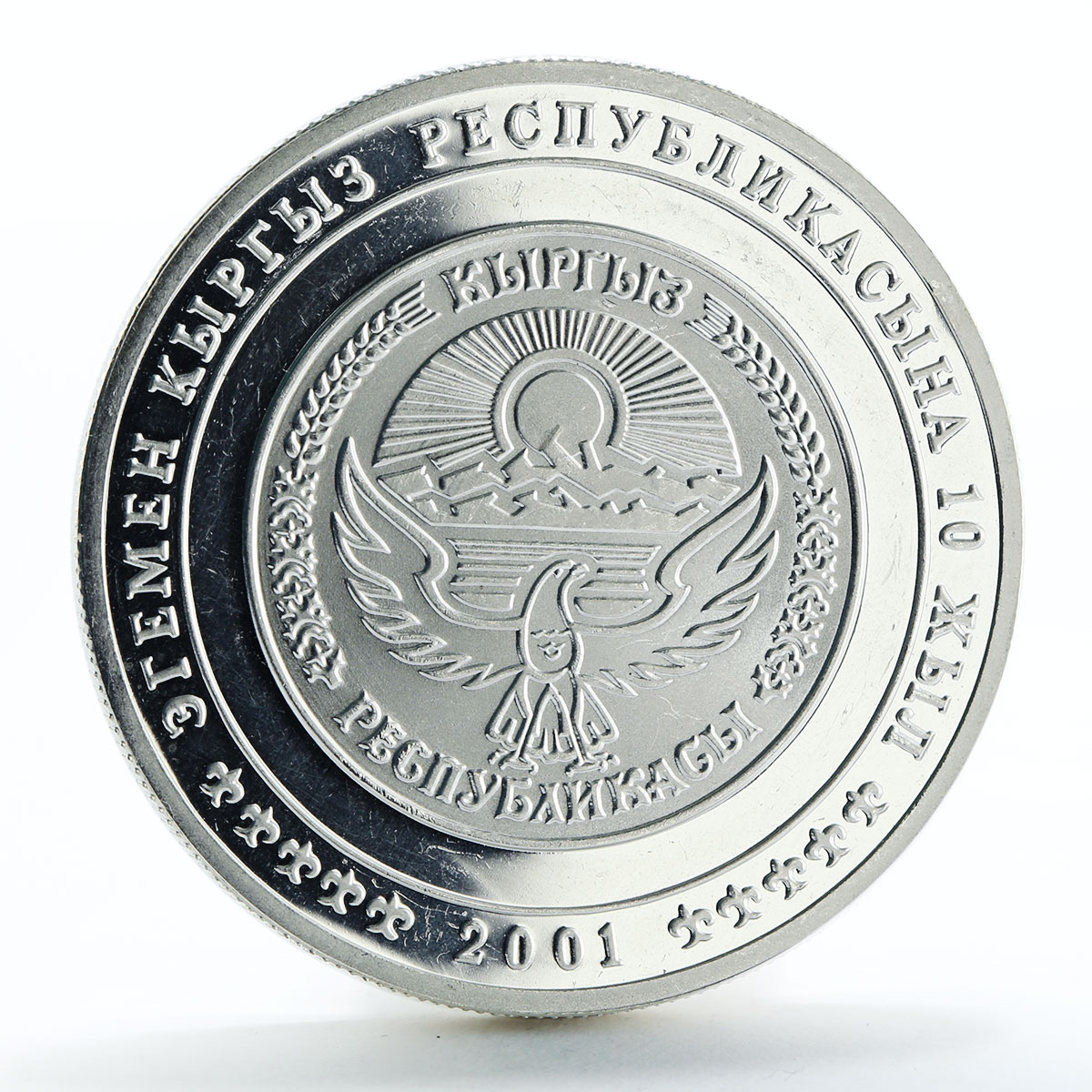 Kyrgyzstan 10 Som Anniversary of Republic Khan Tengri silver coin 2001