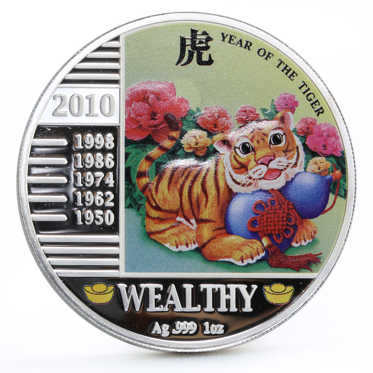 Malawi 20 kwacha Lunar Calendar series Year of the Wealth Tiger silver coin 2010