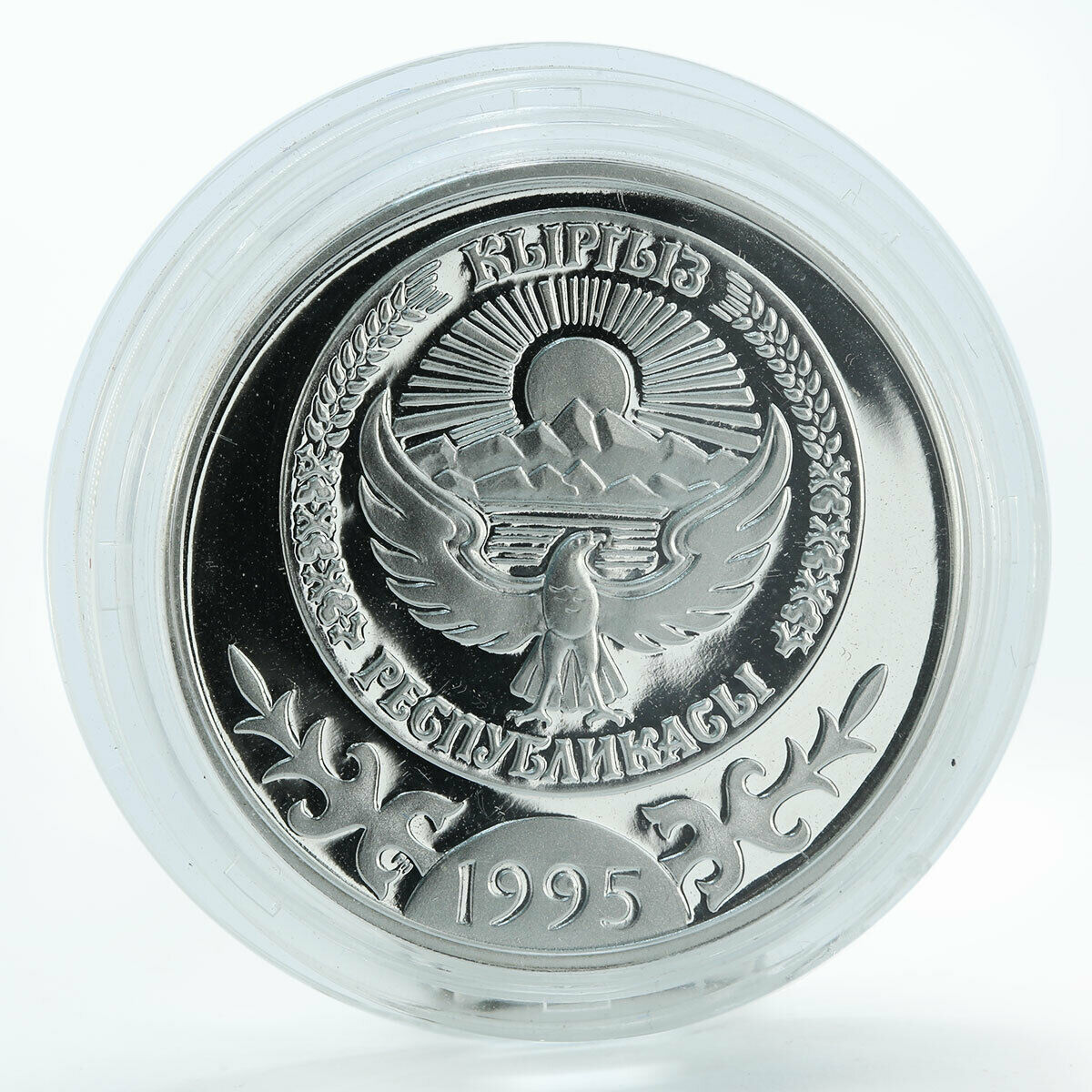 Kyrgyzstan 10 Som Millennium of Manas proof silver coin 1995