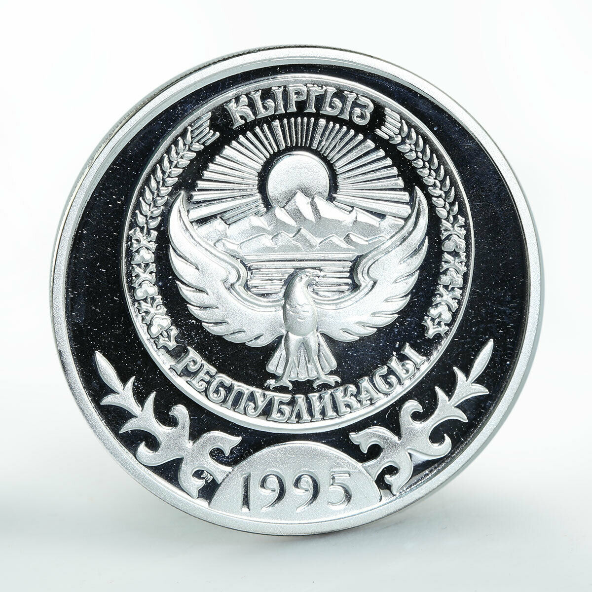 Kyrgyzstan 10 Som Millennium of Manas proof silver coin 1995